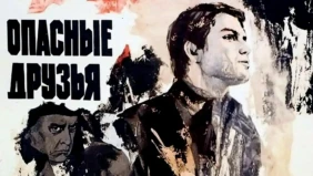 Трейлер 1