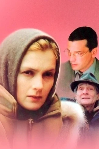 Всегда говори «всегда»