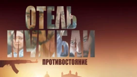 Трейлер 1