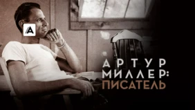 Трейлер 1