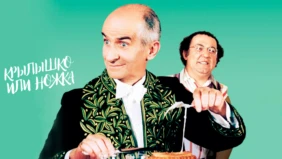 Трейлер 1