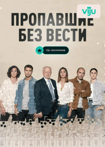 1-я серия