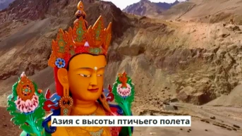 Азия с высоты птичьего полёта