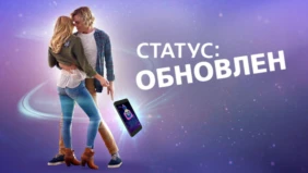 Трейлер 1