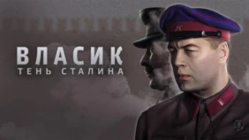 Трейлер 1