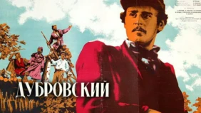 Трейлер 1