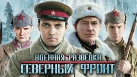 Трейлер 1