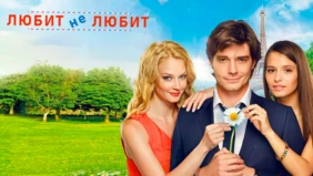 Трейлер 1