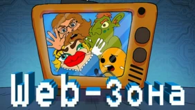 Трейлер 1