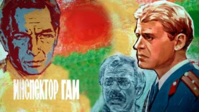 Трейлер 1