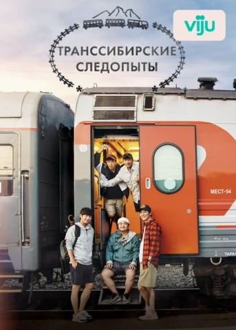 1 серия