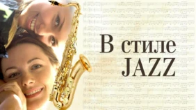 Трейлер 1