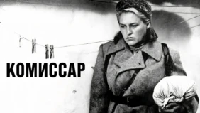 Трейлер 1