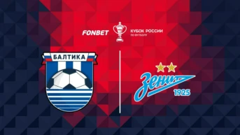 FONBET Кубок России. «Балтика» - «Зенит»