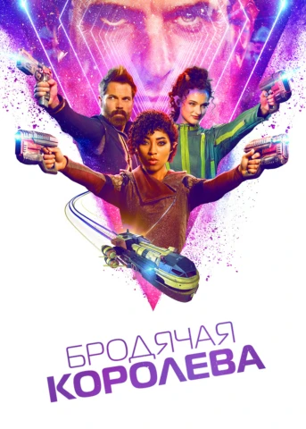 1 серия