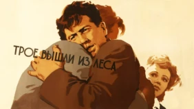 Трейлер 1