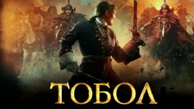 Трейлер 1