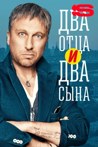 Дом мечты