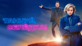 Трейлер 1