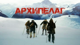 Трейлер 1