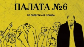 Трейлер 1