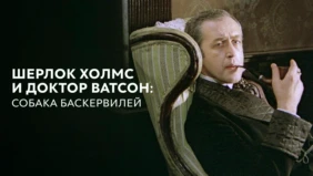 Трейлер 1