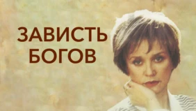 Трейлер 1