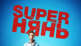 Трейлер 1