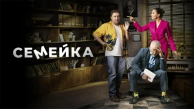Трейлер 1