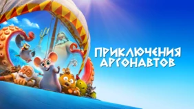 Трейлер 1