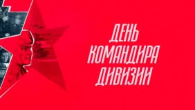 Трейлер 1