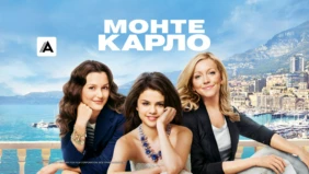 Трейлер 1