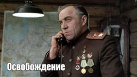 Трейлер 1