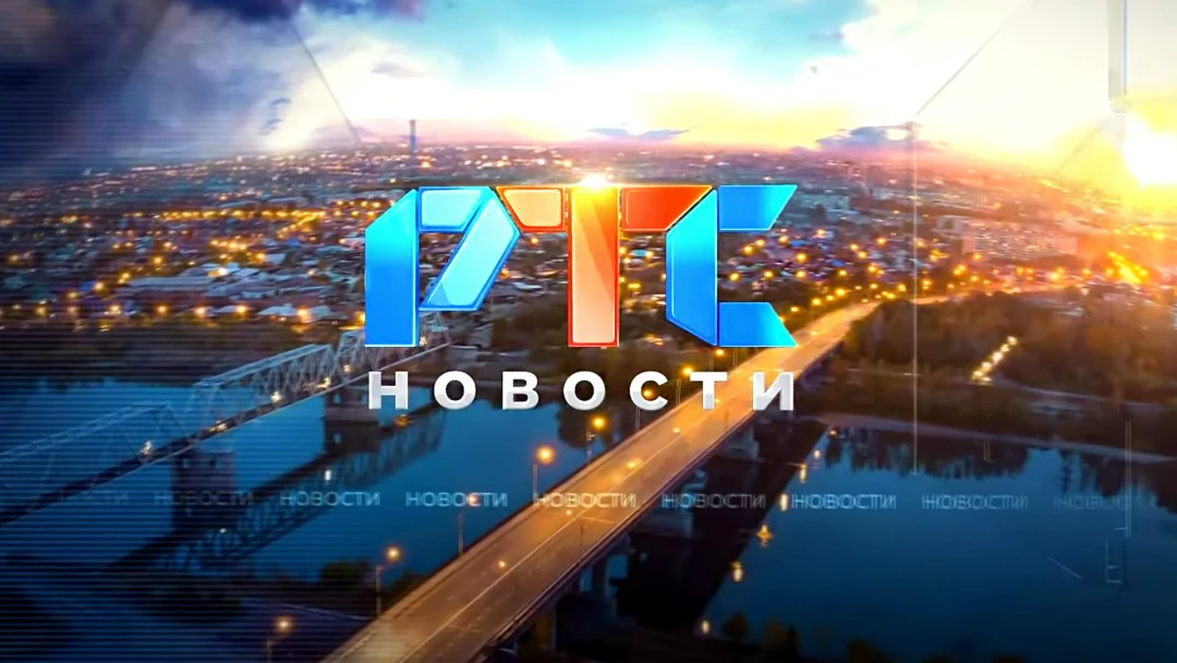 Передача Новости