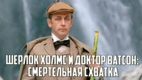Трейлер 1
