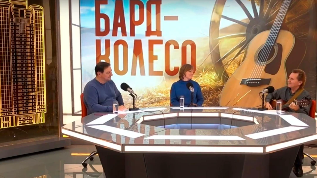 Передача Бард. Колесо