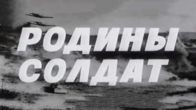 Трейлер 1