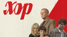 Трейлер 1