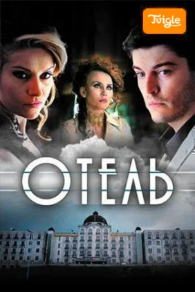 Отель 2015