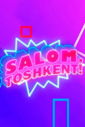 Салом, Тошкент