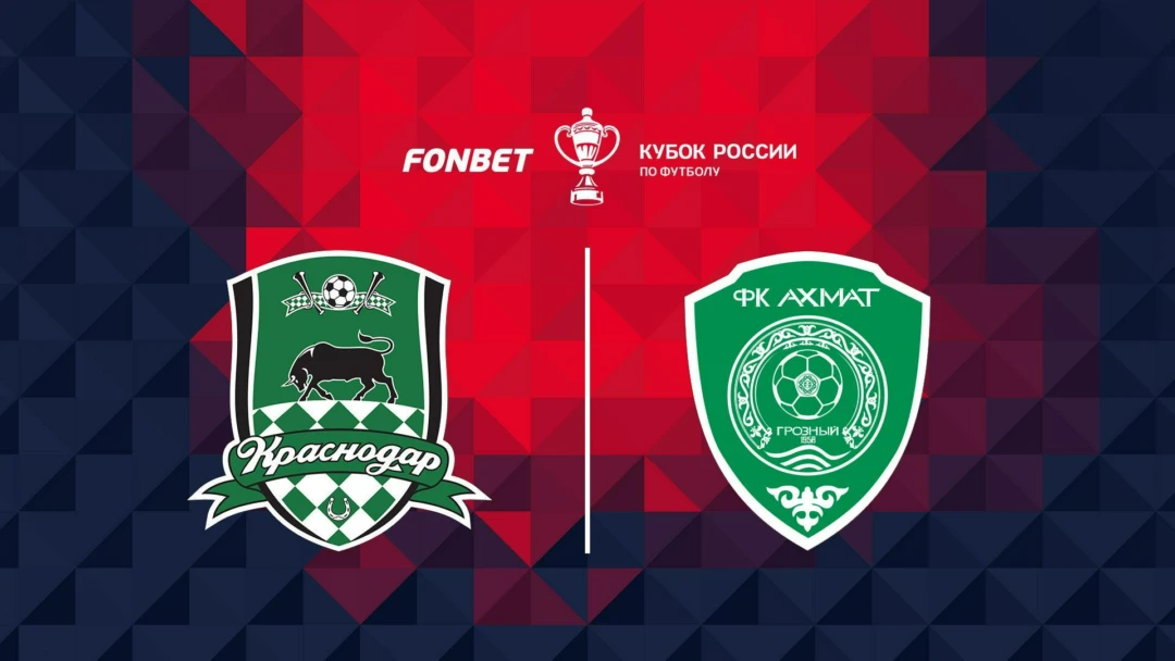 Передача FONBET Кубок России. «Краснодар» - «Ахмат»