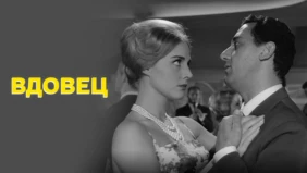 Трейлер 1