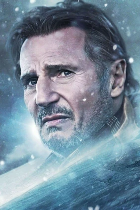 Ледяной драйв