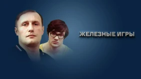 Трейлер 1