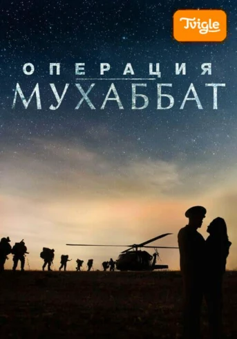 10-я серия