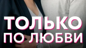 Трейлер 1