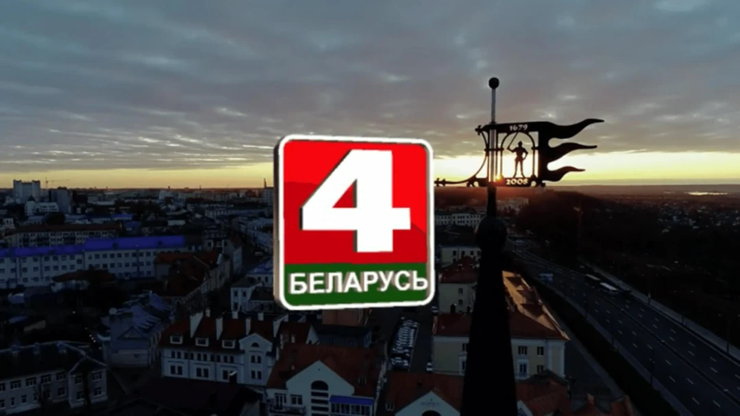 Передача Новости