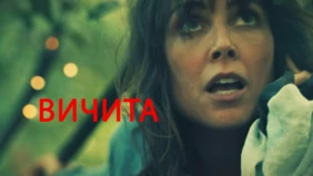 Трейлер 1