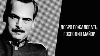 Семья Тоот