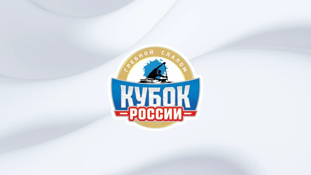 Передача Гребной слалом. Кубок России. Слалом К-1 кросс. Финал